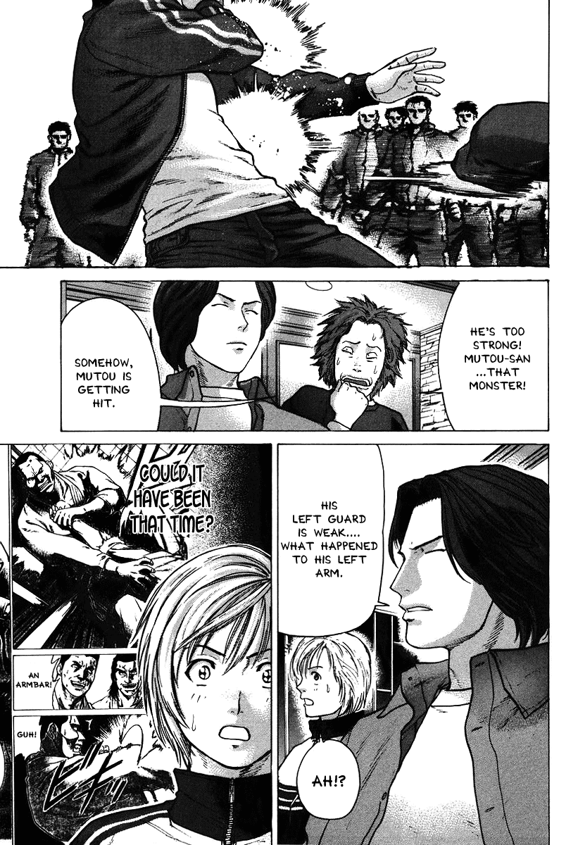 Karate Shoukoushi Kohinata Minoru Chapter 7 - page 11