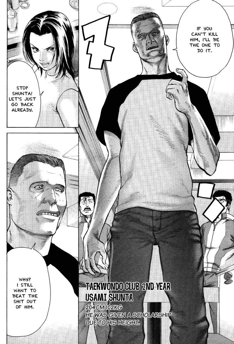 Karate Shoukoushi Kohinata Minoru Chapter 7 - page 5