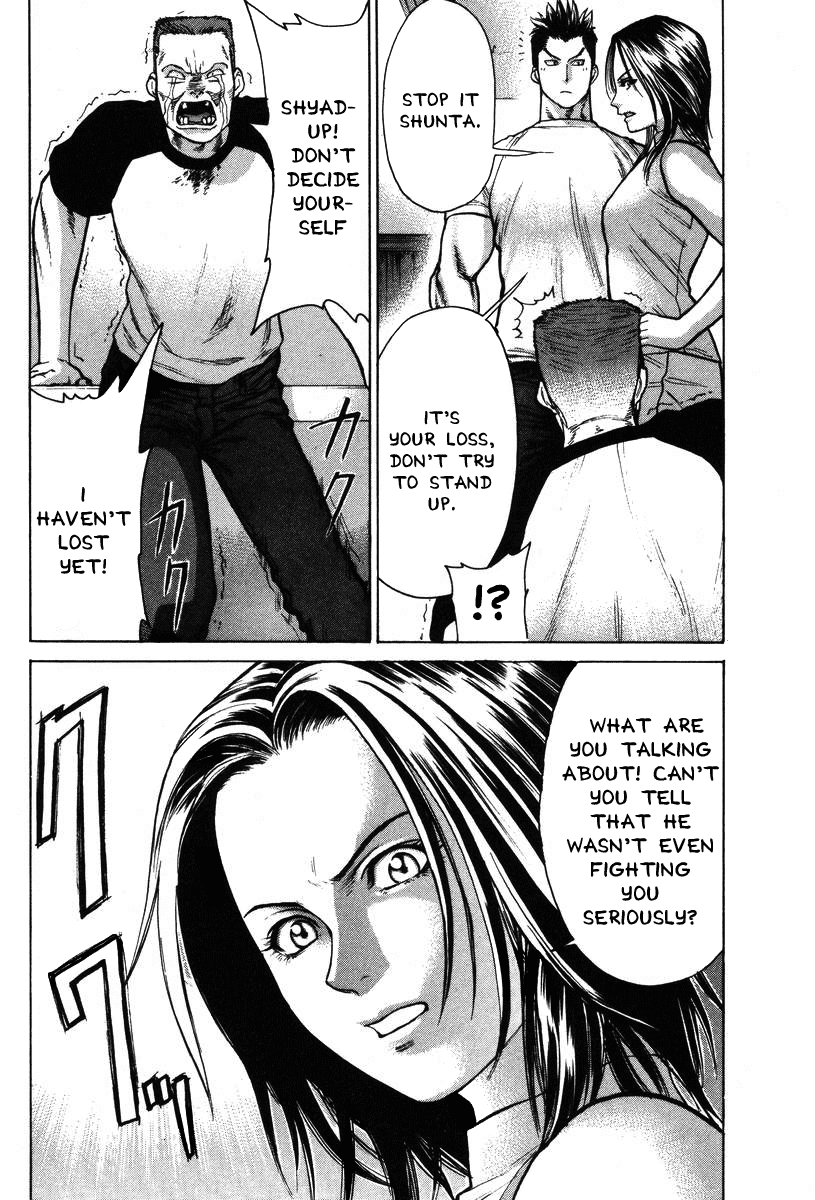 Karate Shoukoushi Kohinata Minoru Chapter 8 - page 11