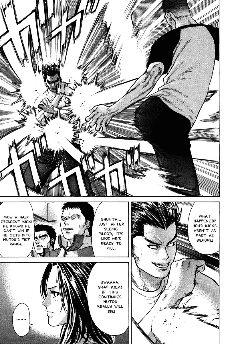 Karate Shoukoushi Kohinata Minoru Chapter 8 - page 3