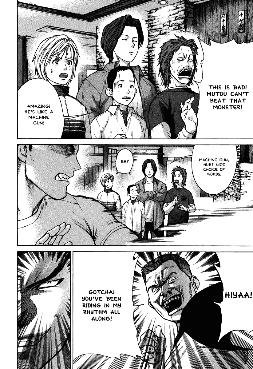 Karate Shoukoushi Kohinata Minoru Chapter 8 - page 4