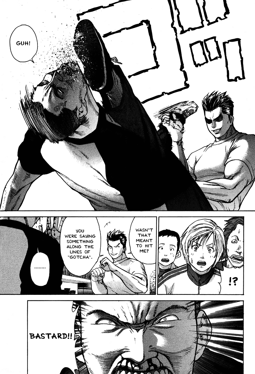 Karate Shoukoushi Kohinata Minoru Chapter 8 - page 5