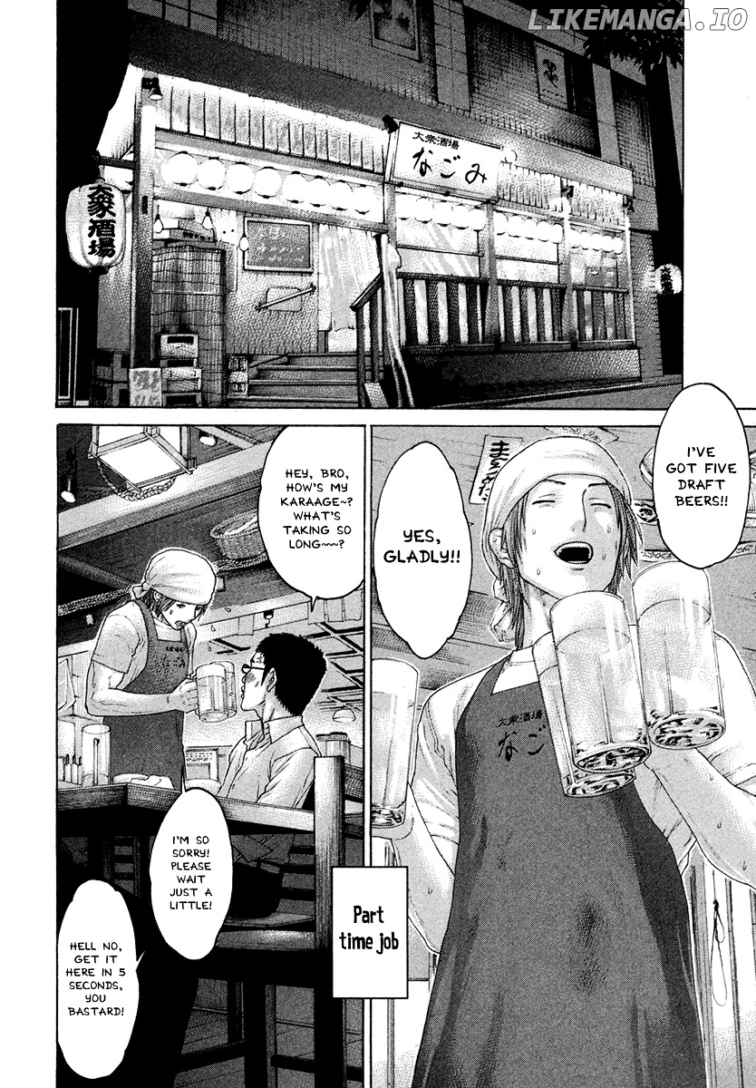 Karate Shoukoushi Kohinata Minoru Chapter 431 - page 14