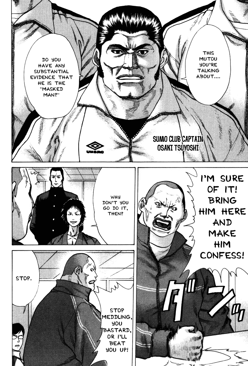 Karate Shoukoushi Kohinata Minoru Chapter 10 - page 10