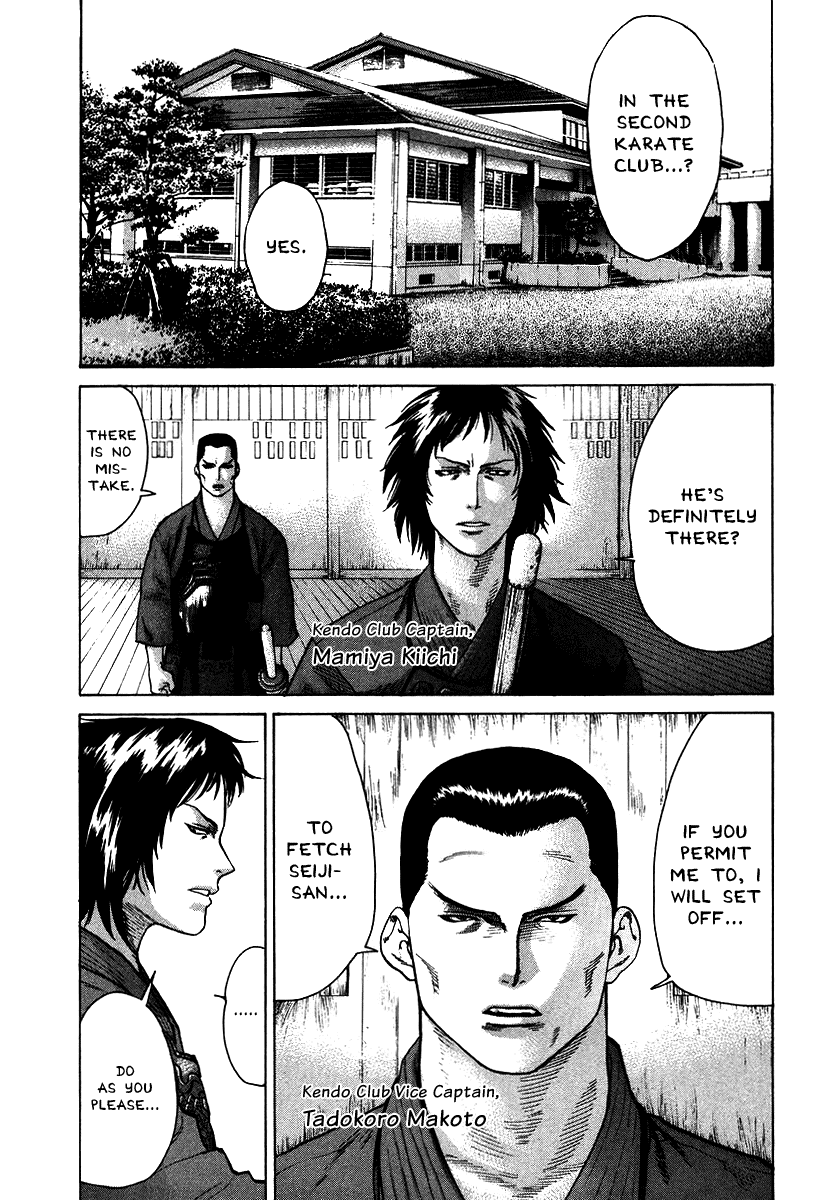 Karate Shoukoushi Kohinata Minoru Chapter 11 - page 1