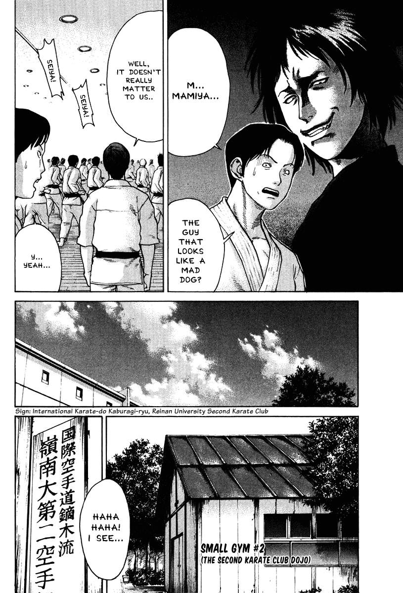 Karate Shoukoushi Kohinata Minoru Chapter 11 - page 11