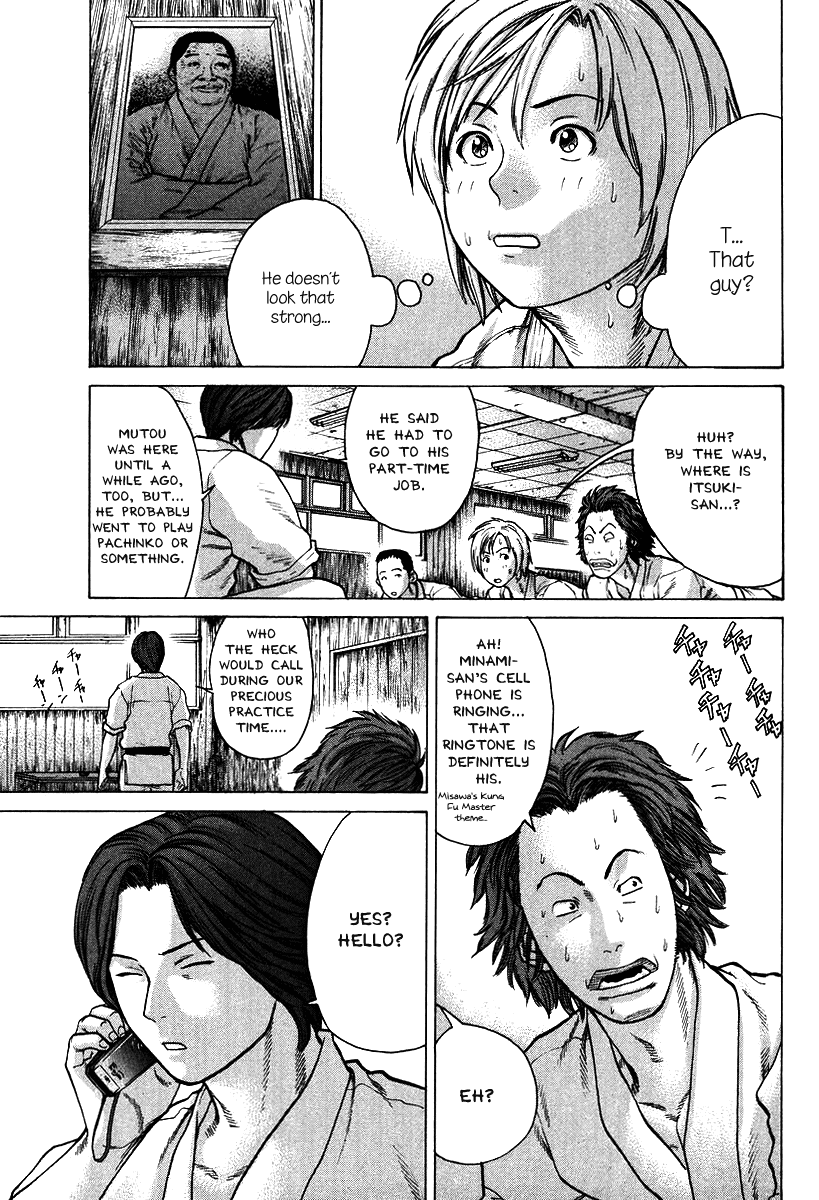 Karate Shoukoushi Kohinata Minoru Chapter 11 - page 14