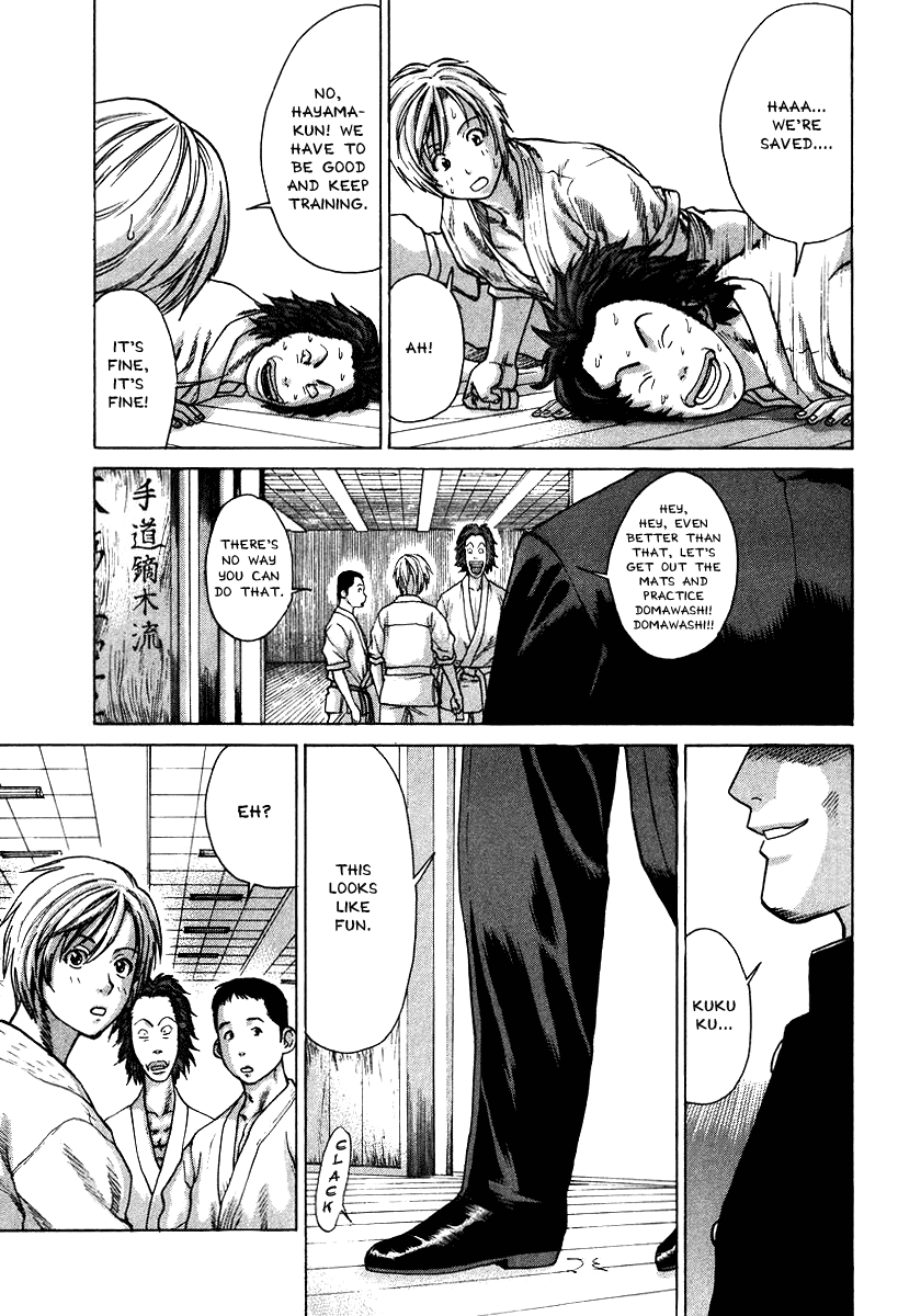 Karate Shoukoushi Kohinata Minoru Chapter 11 - page 16