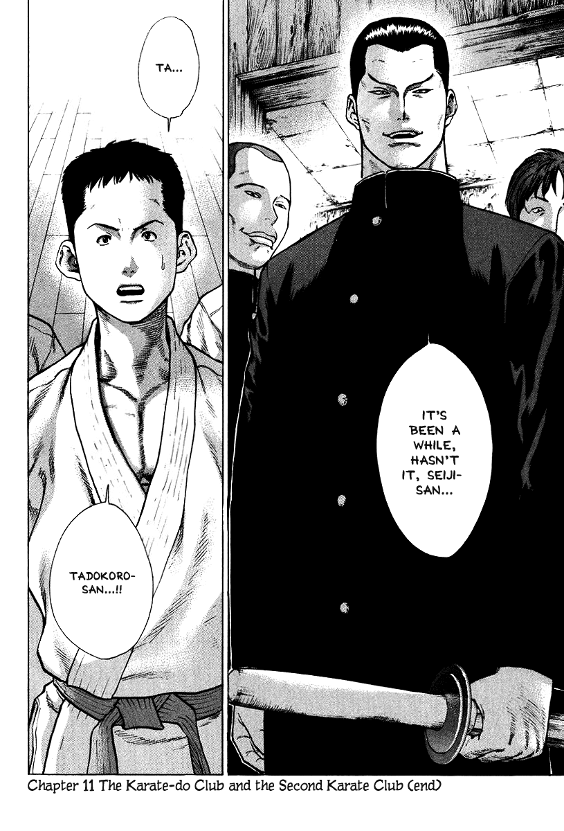 Karate Shoukoushi Kohinata Minoru Chapter 11 - page 17