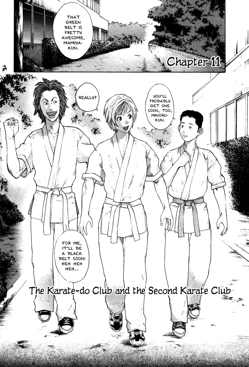 Karate Shoukoushi Kohinata Minoru Chapter 11 - page 2