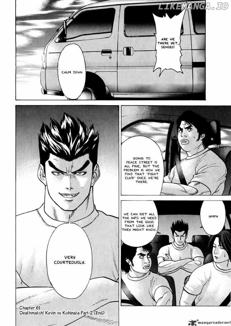 Karate Shoukoushi Kohinata Minoru Chapter 61 - page 15