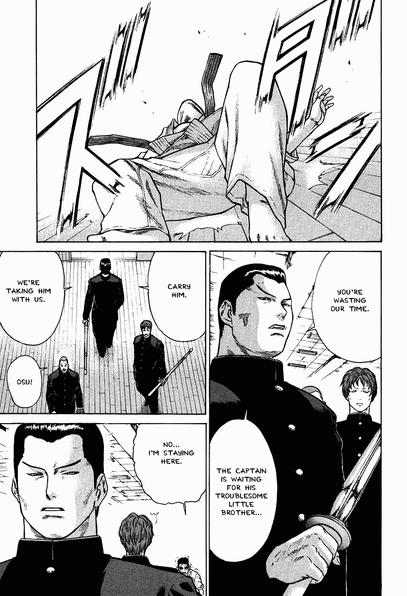 Karate Shoukoushi Kohinata Minoru Chapter 12 - page 13