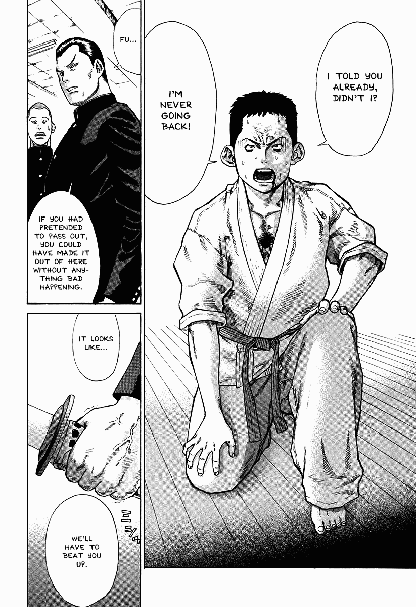 Karate Shoukoushi Kohinata Minoru Chapter 12 - page 14