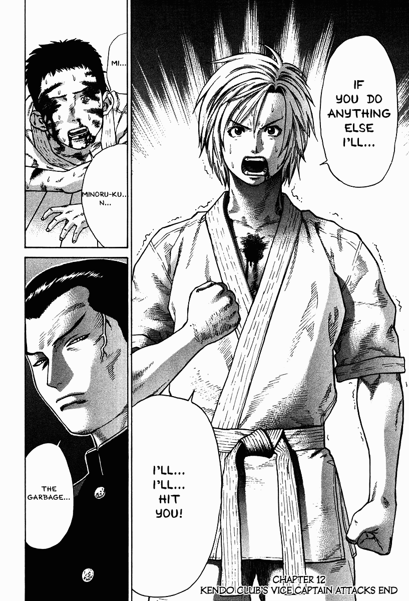 Karate Shoukoushi Kohinata Minoru Chapter 12 - page 18