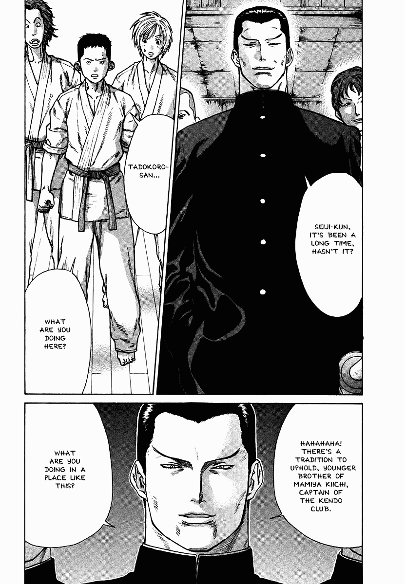 Karate Shoukoushi Kohinata Minoru Chapter 12 - page 2