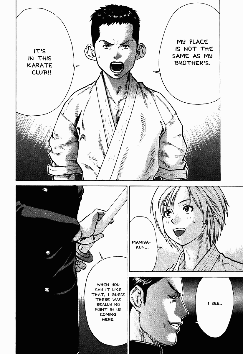 Karate Shoukoushi Kohinata Minoru Chapter 12 - page 4