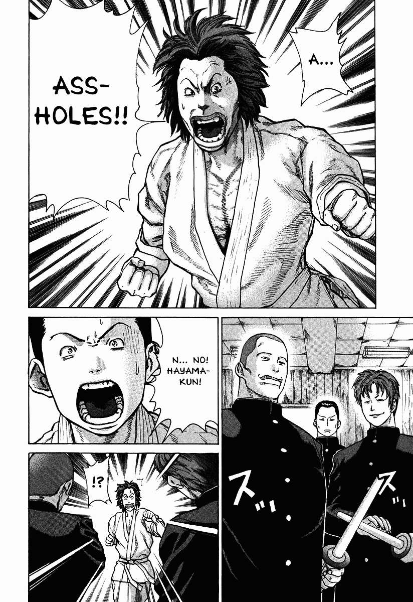 Karate Shoukoushi Kohinata Minoru Chapter 12 - page 8