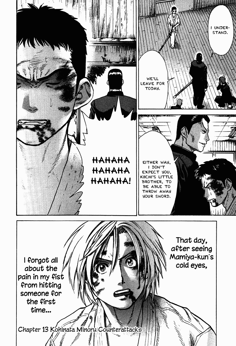 Karate Shoukoushi Kohinata Minoru Chapter 13 - page 18