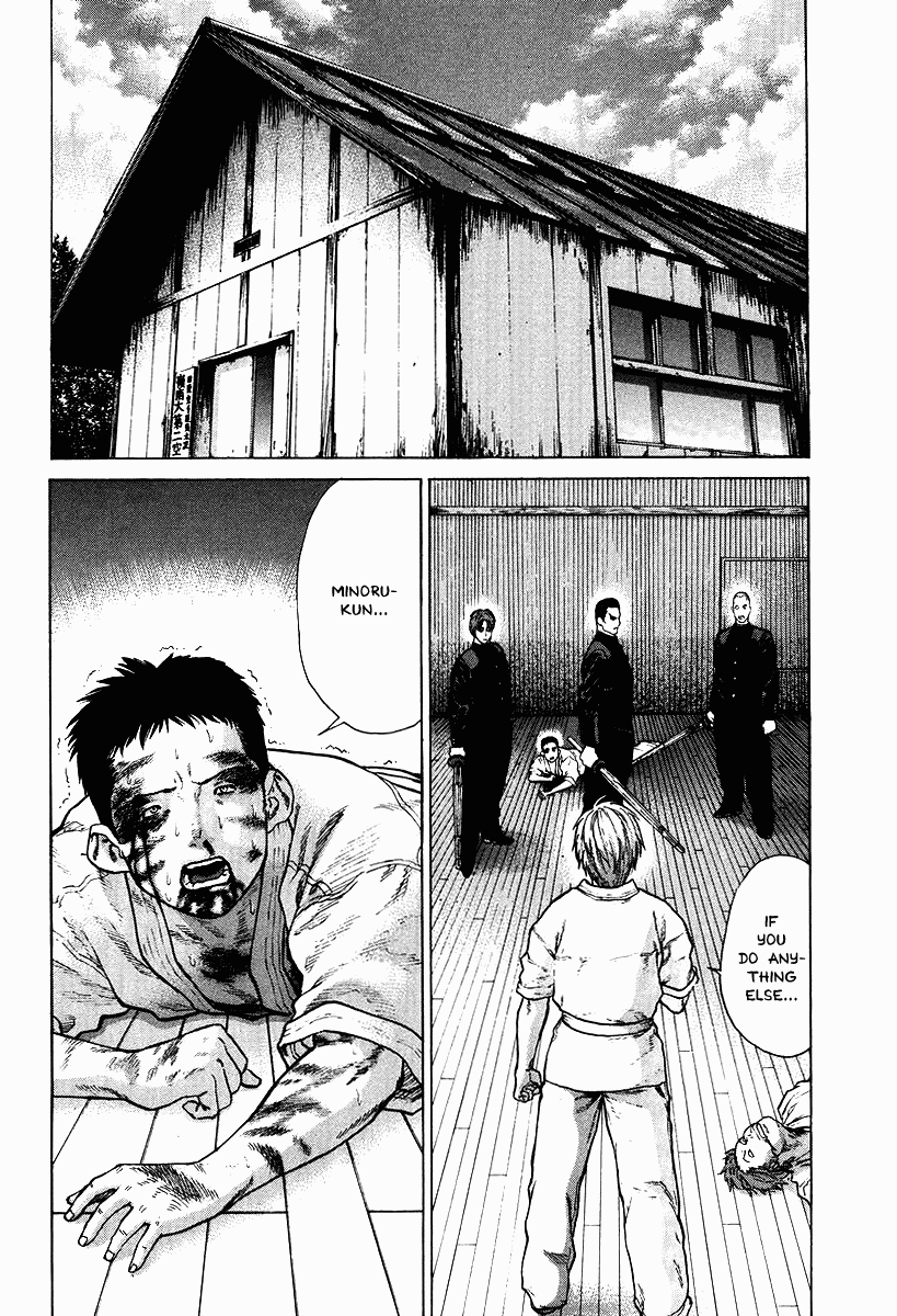 Karate Shoukoushi Kohinata Minoru Chapter 13 - page 2