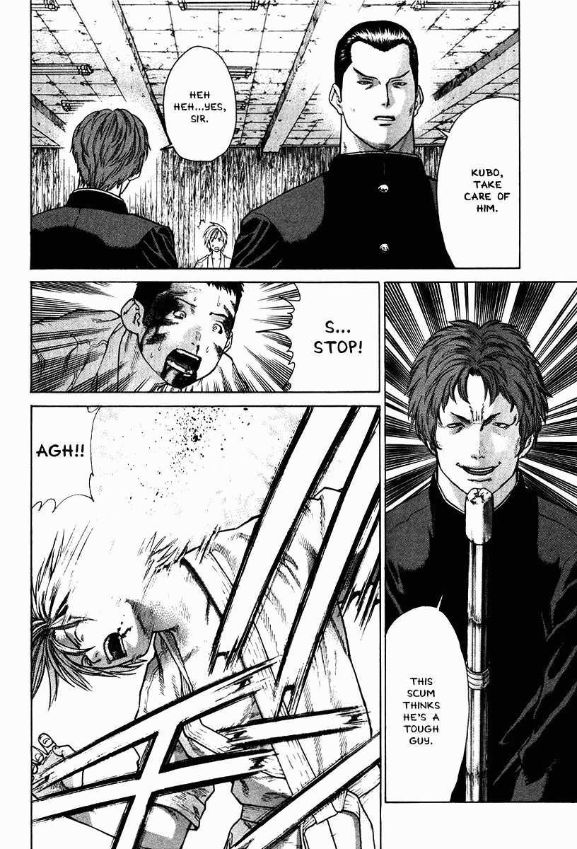 Karate Shoukoushi Kohinata Minoru Chapter 13 - page 4