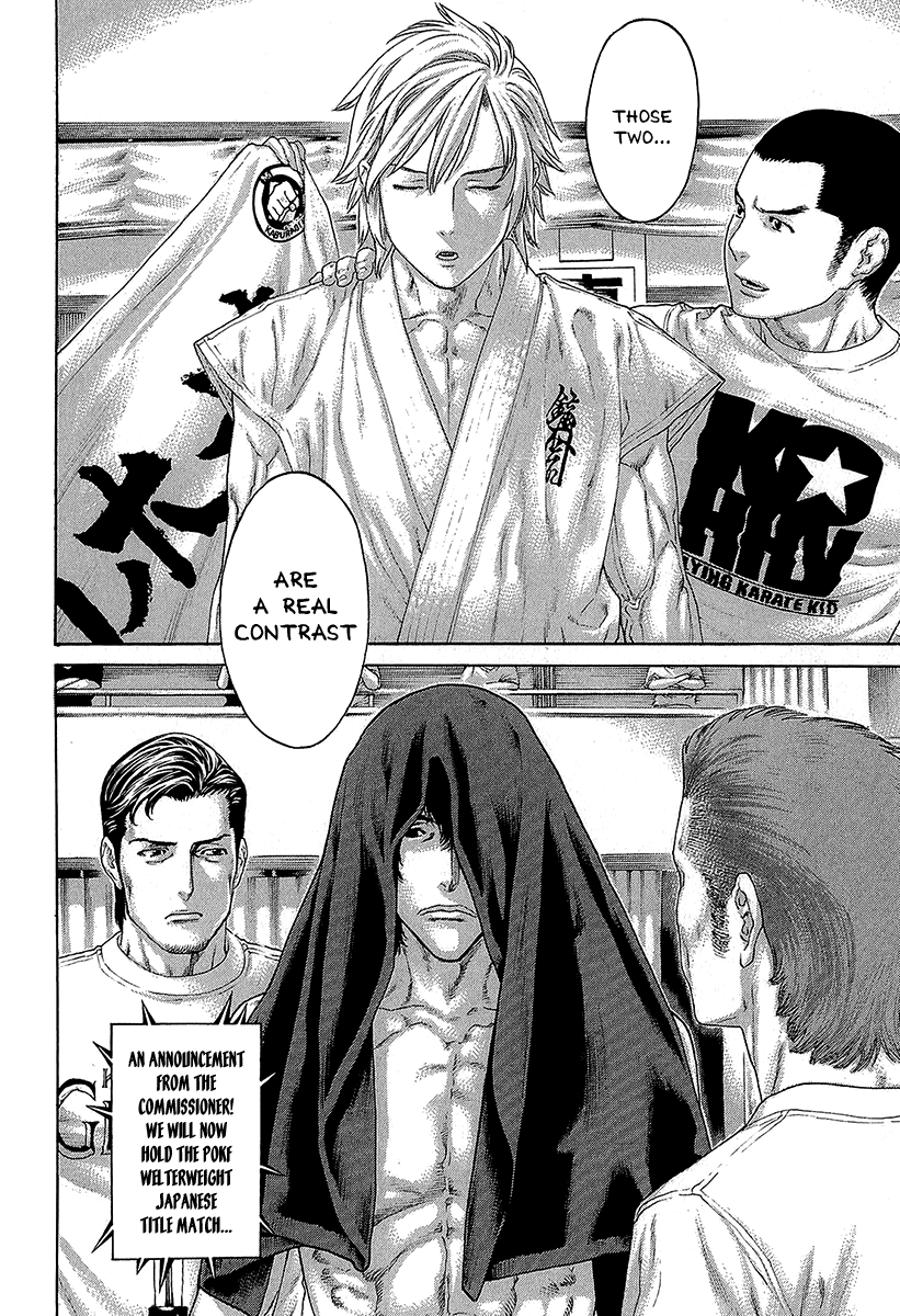 Karate Shoukoushi Kohinata Minoru Chapter 470 - page 8