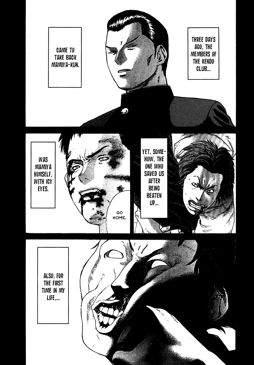 Karate Shoukoushi Kohinata Minoru Chapter 14 - page 1