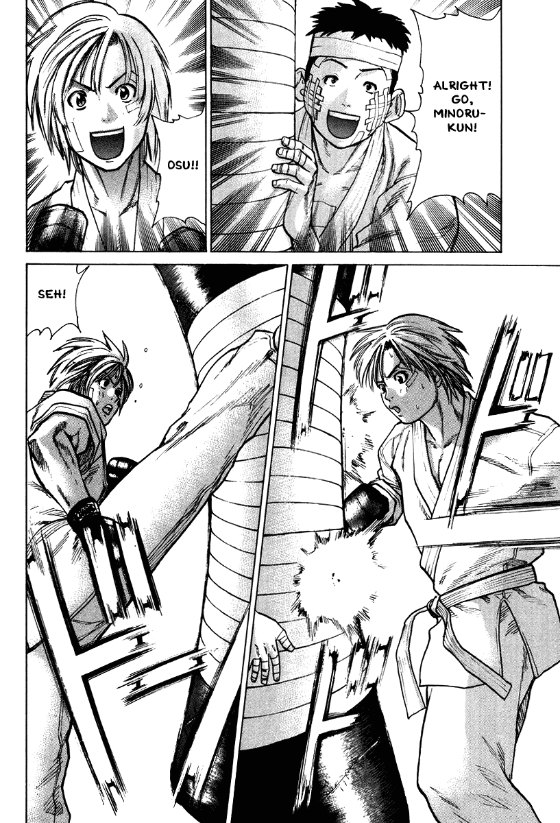 Karate Shoukoushi Kohinata Minoru Chapter 14 - page 16