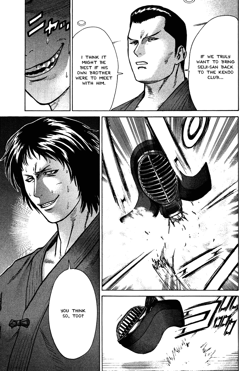 Karate Shoukoushi Kohinata Minoru Chapter 14 - page 7