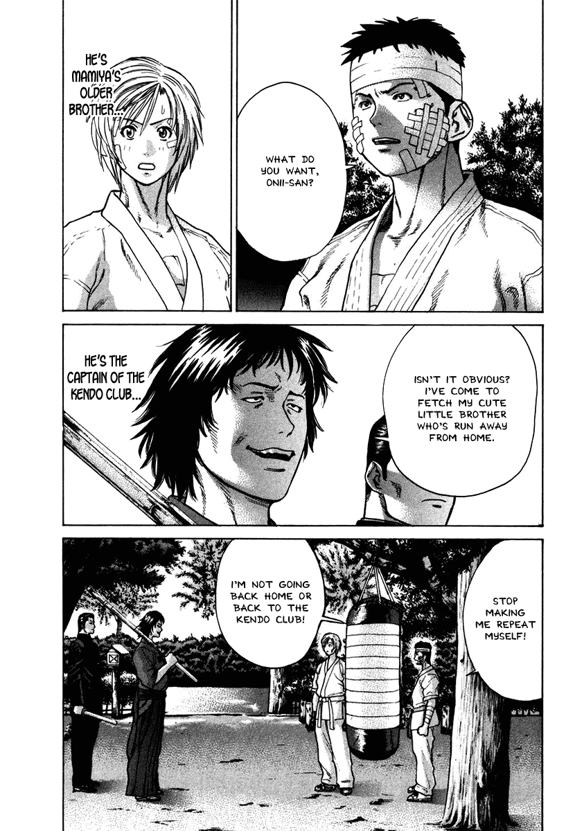 Karate Shoukoushi Kohinata Minoru Chapter 15 - page 3