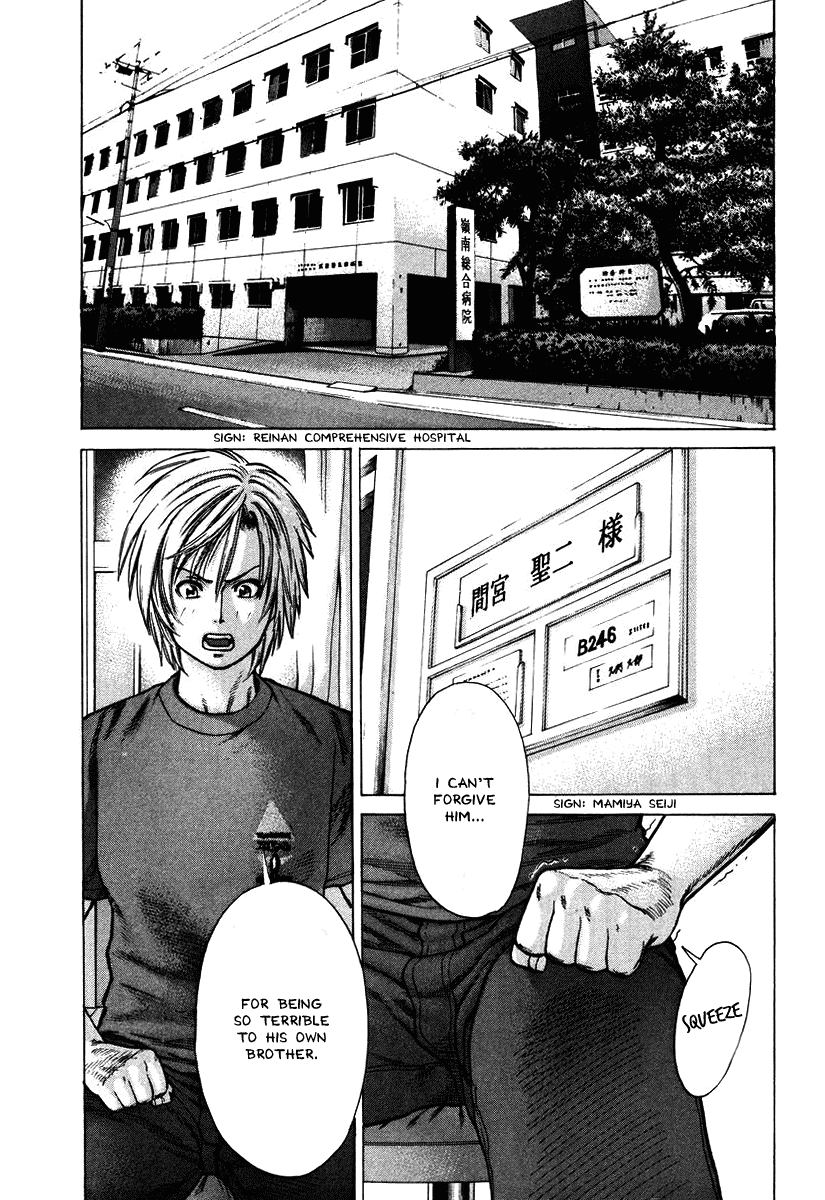 Karate Shoukoushi Kohinata Minoru Chapter 16 - page 9