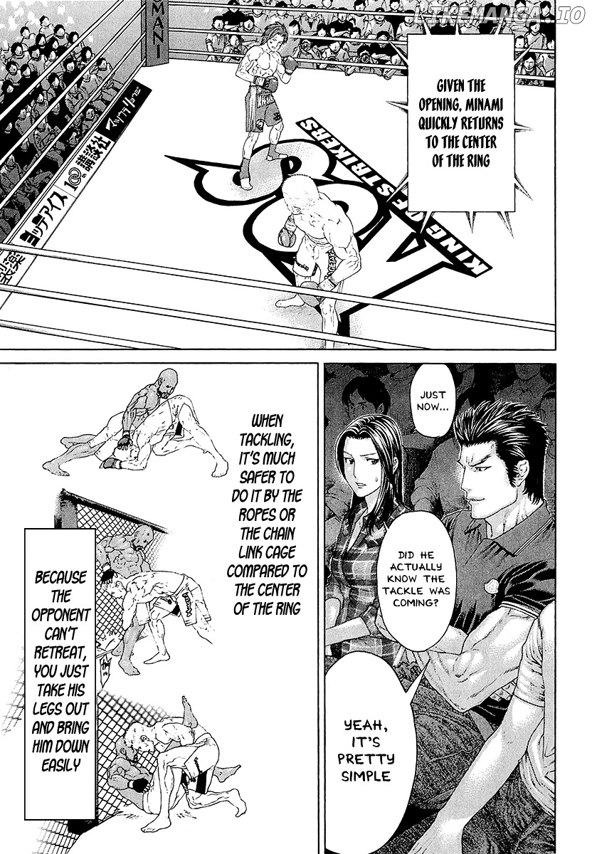 Karate Shoukoushi Kohinata Minoru Chapter 439 - page 17