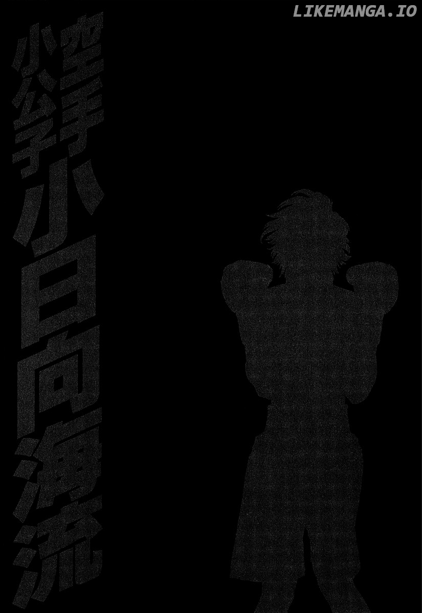 Karate Shoukoushi Kohinata Minoru Chapter 439 - page 19