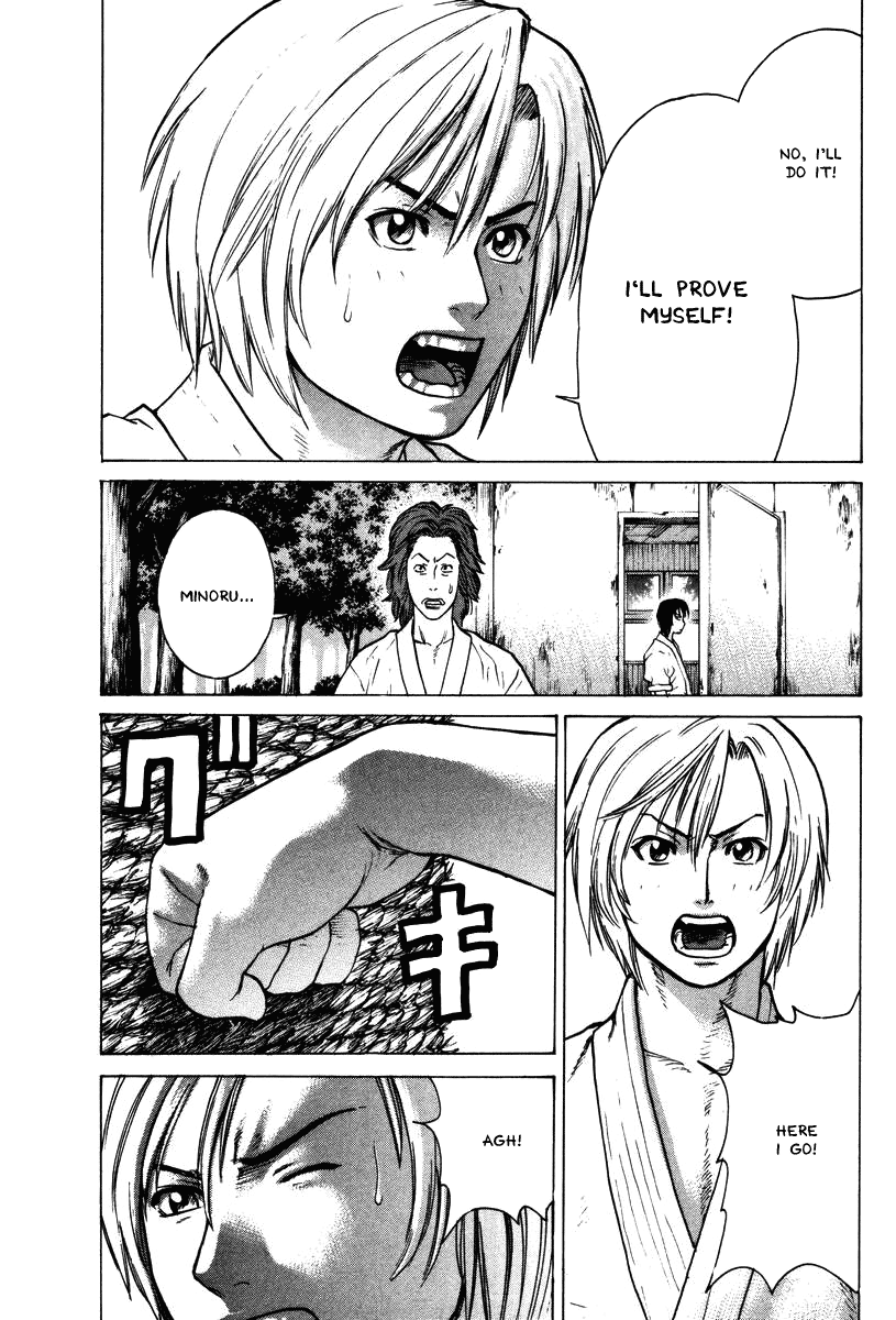 Karate Shoukoushi Kohinata Minoru Chapter 18 - page 11