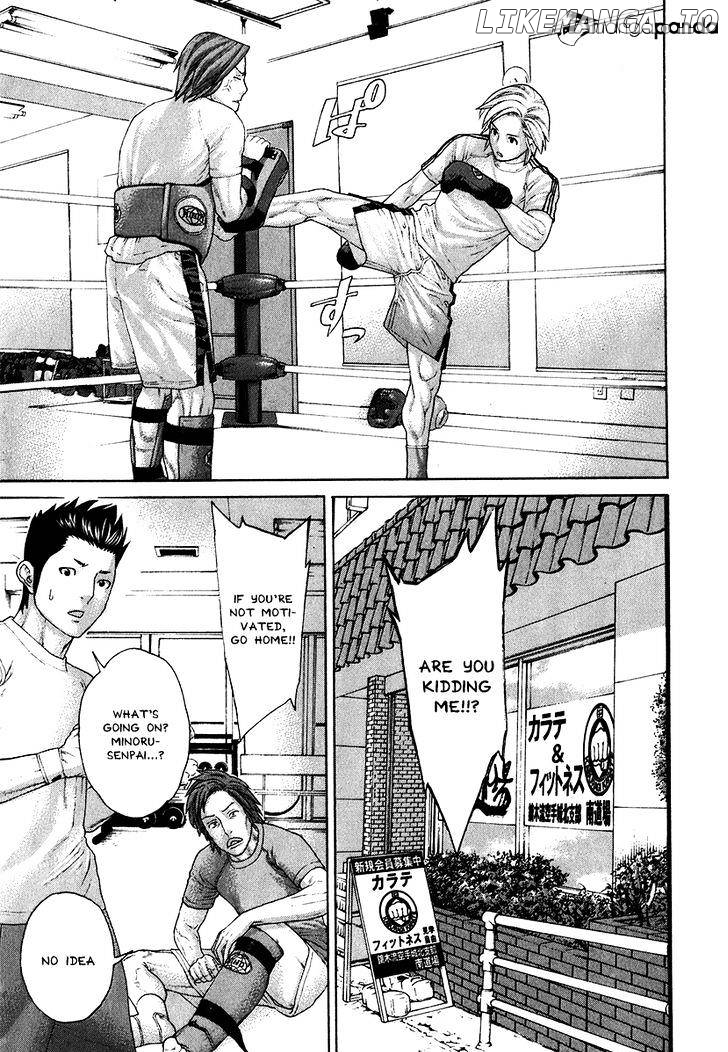 Karate Shoukoushi Kohinata Minoru Chapter 404 - page 4