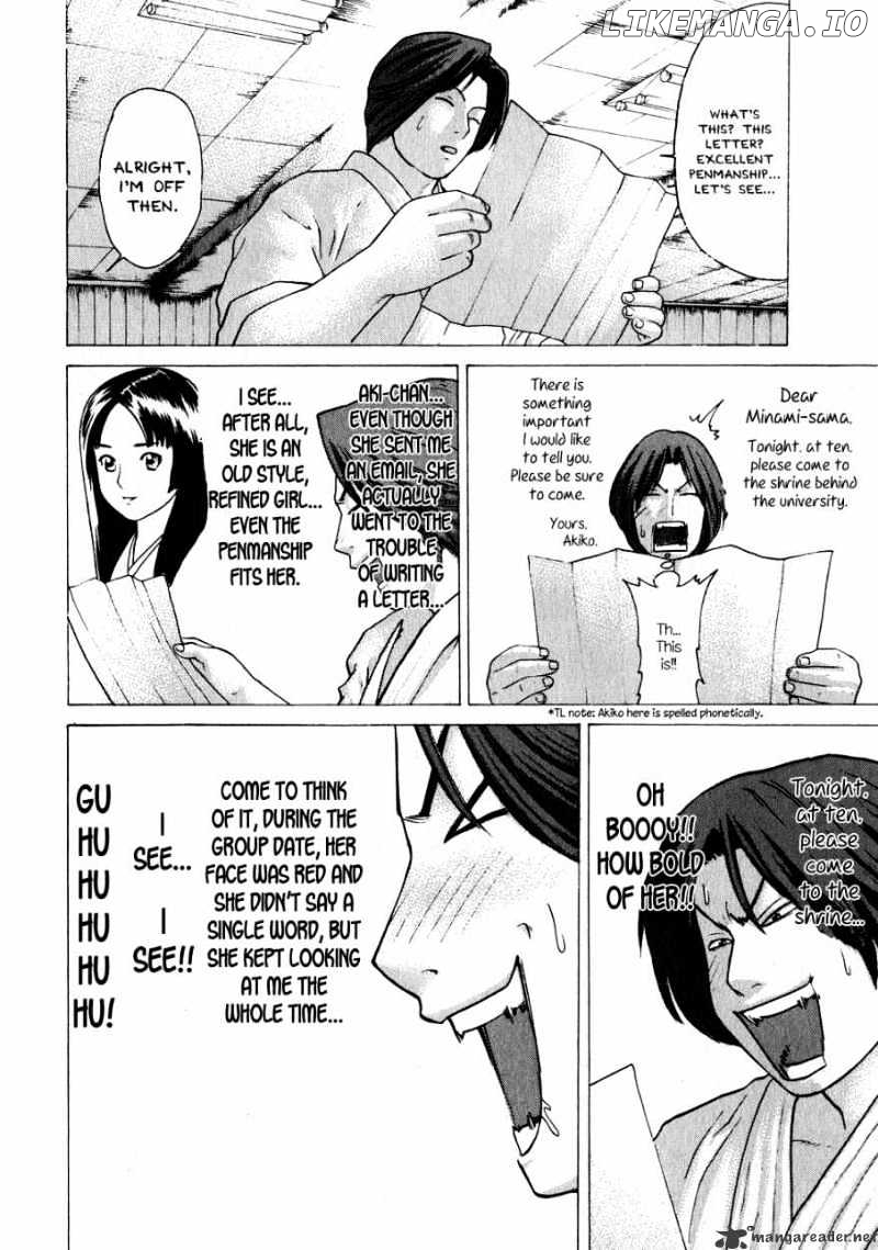 Karate Shoukoushi Kohinata Minoru Chapter 70 - page 16