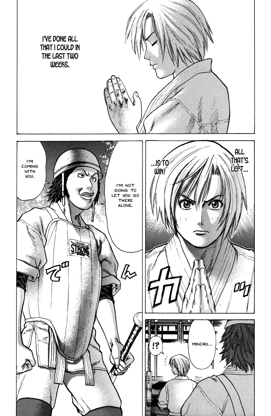 Karate Shoukoushi Kohinata Minoru Chapter 21 - page 16