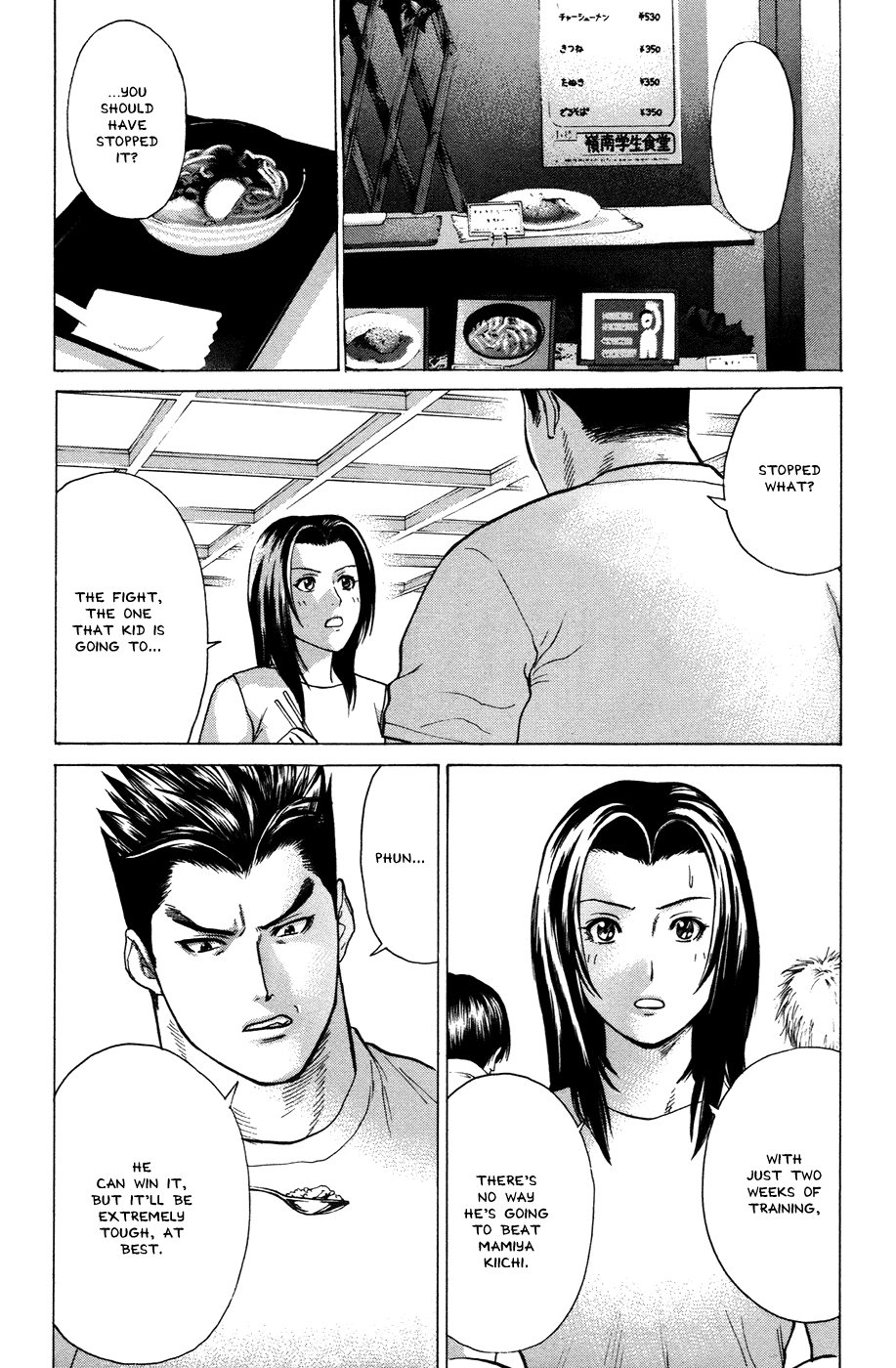 Karate Shoukoushi Kohinata Minoru Chapter 21 - page 20