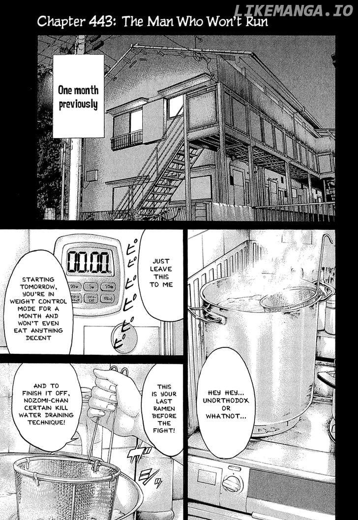 Karate Shoukoushi Kohinata Minoru Chapter 443 - page 1