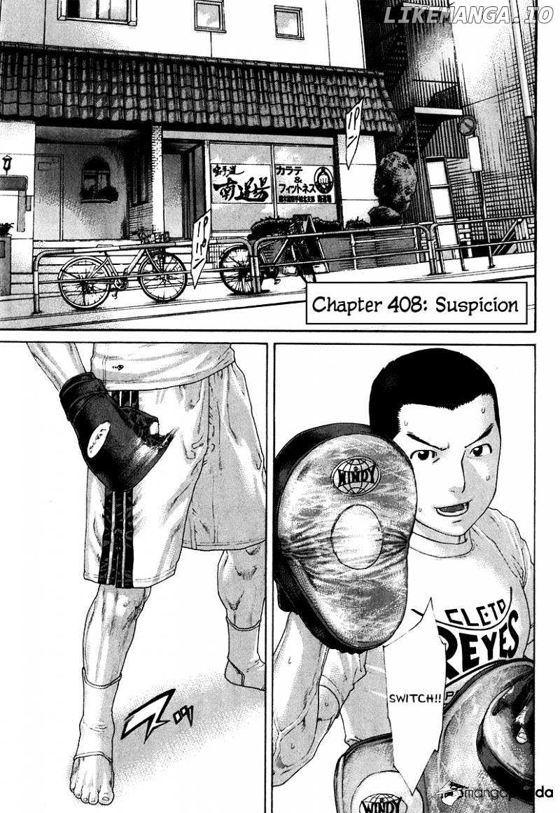 Karate Shoukoushi Kohinata Minoru Chapter 408 - page 1