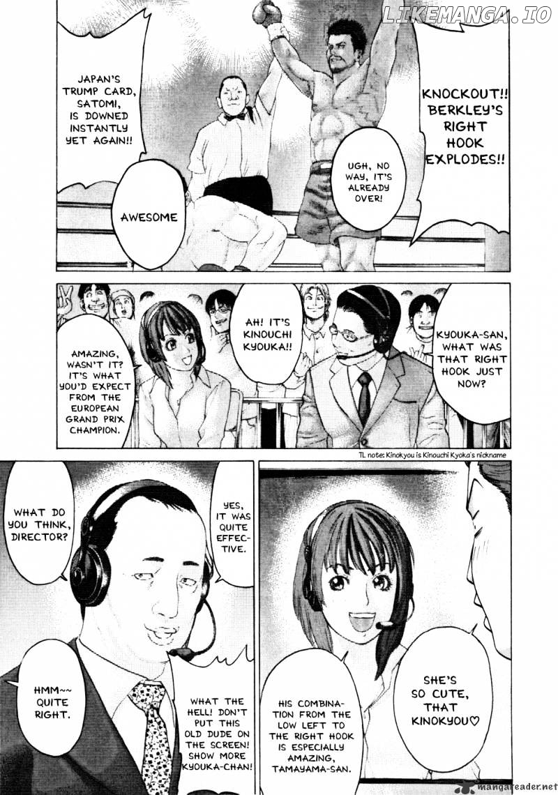 Karate Shoukoushi Kohinata Minoru Chapter 74 - page 5