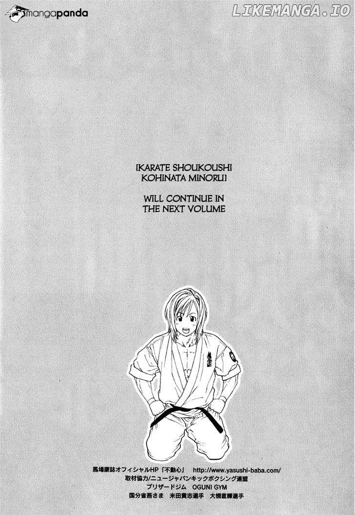 Karate Shoukoushi Kohinata Minoru Chapter 409 - page 19