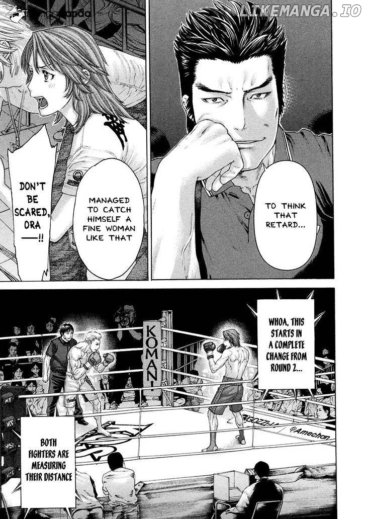 Karate Shoukoushi Kohinata Minoru Chapter 446 - page 14