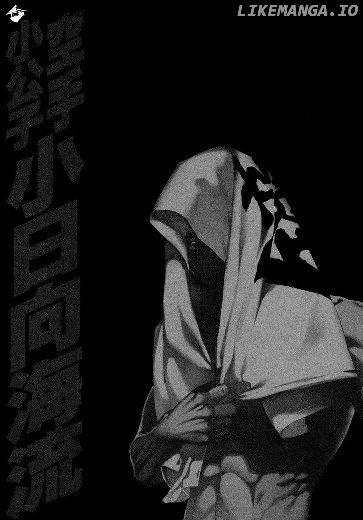 Karate Shoukoushi Kohinata Minoru Chapter 446 - page 24