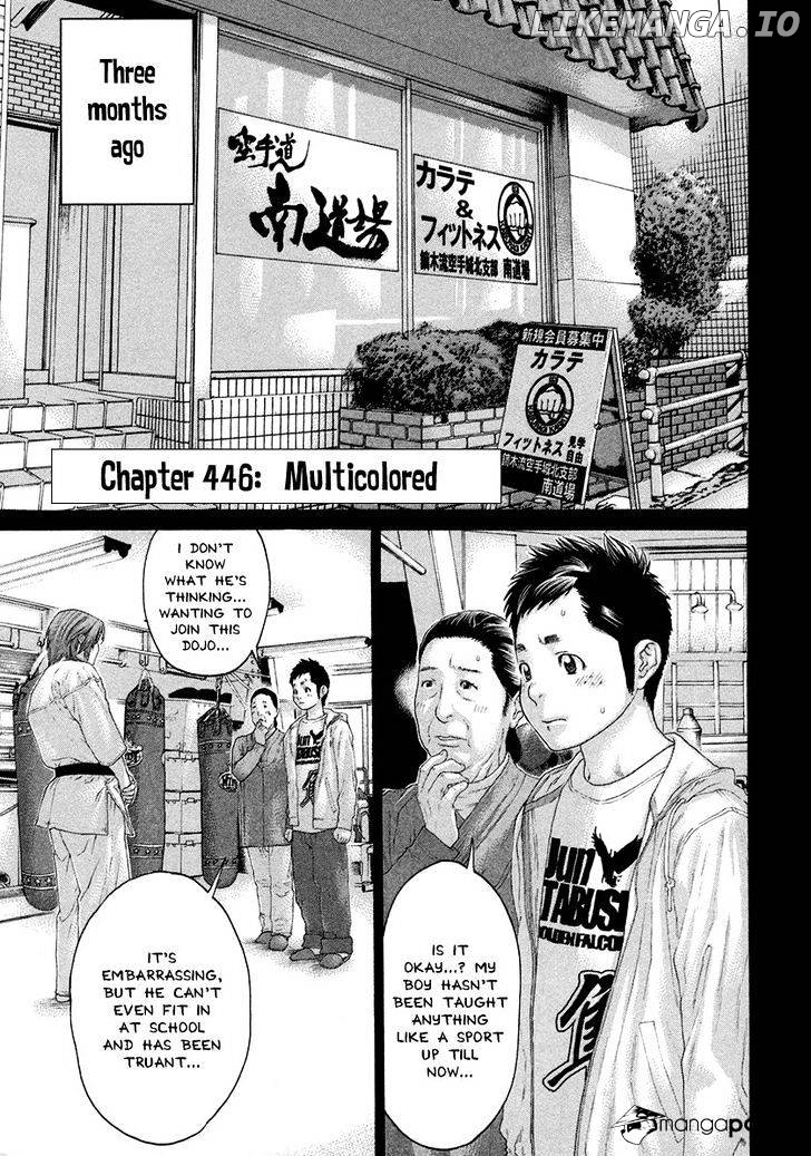 Karate Shoukoushi Kohinata Minoru Chapter 446 - page 6