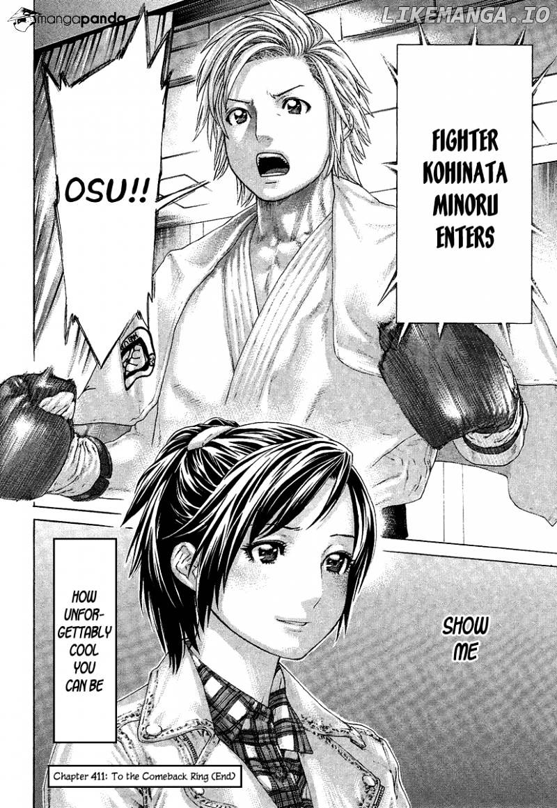 Karate Shoukoushi Kohinata Minoru Chapter 411 - page 17