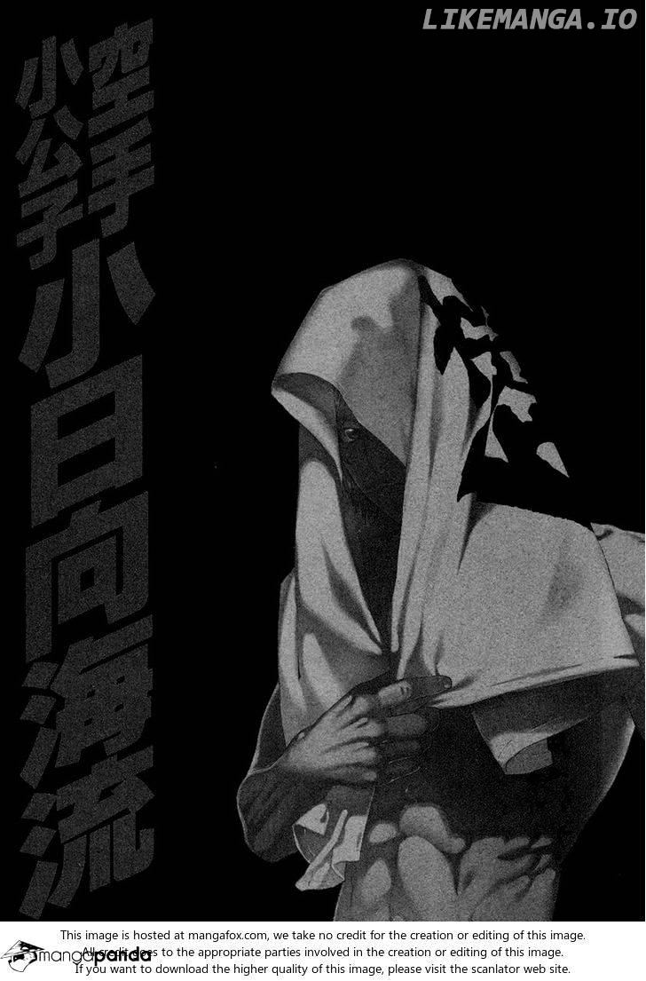 Karate Shoukoushi Kohinata Minoru Chapter 448 - page 19