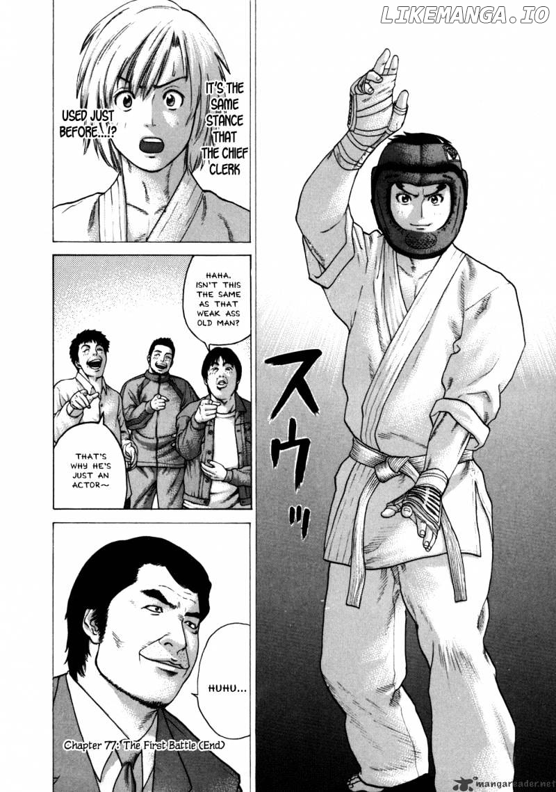 Karate Shoukoushi Kohinata Minoru Chapter 77 - page 17