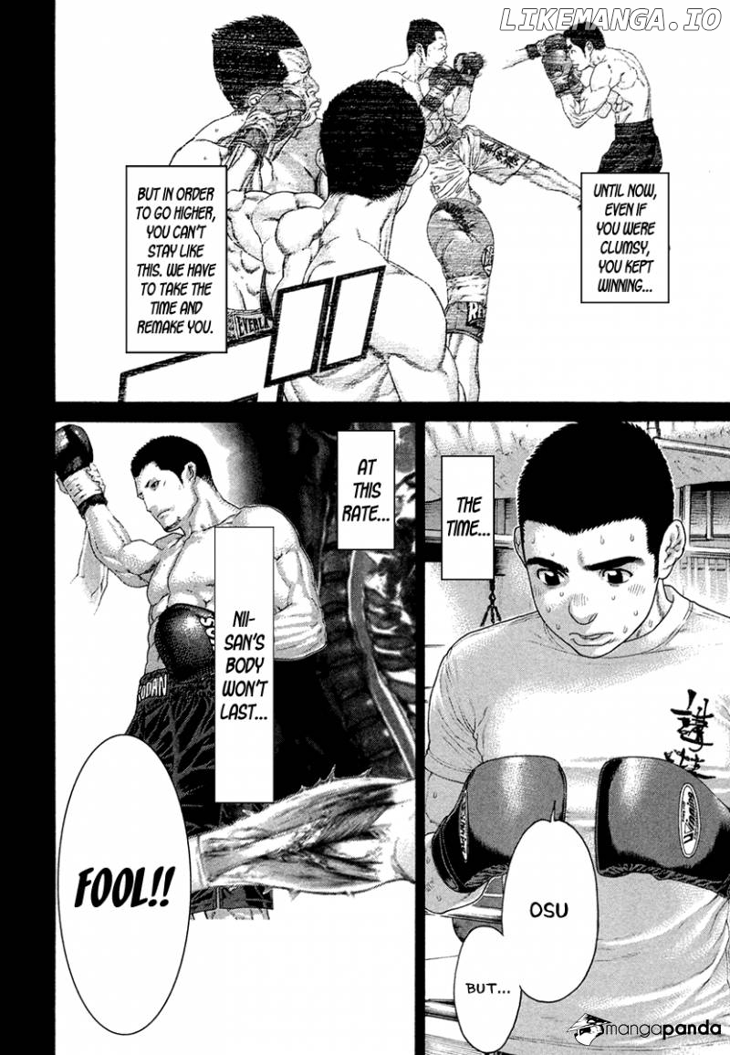 Karate Shoukoushi Kohinata Minoru Chapter 449 - page 14