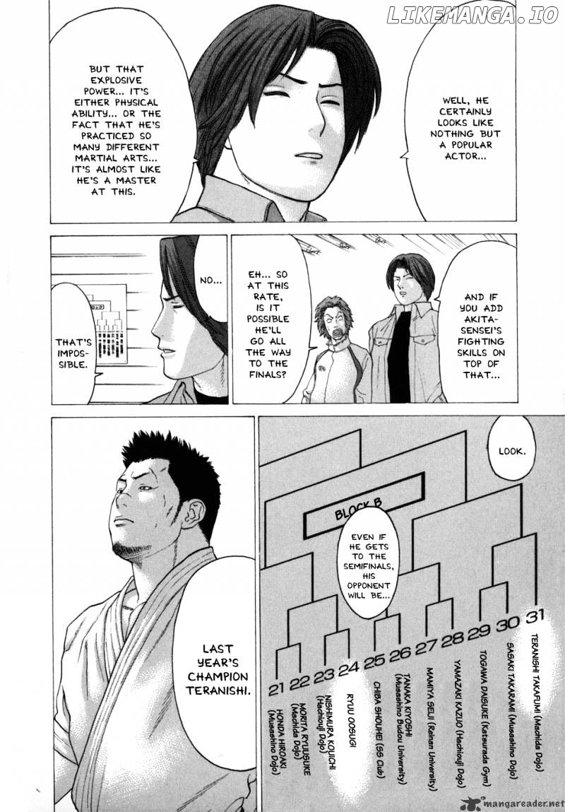 Karate Shoukoushi Kohinata Minoru Chapter 78 - page 15