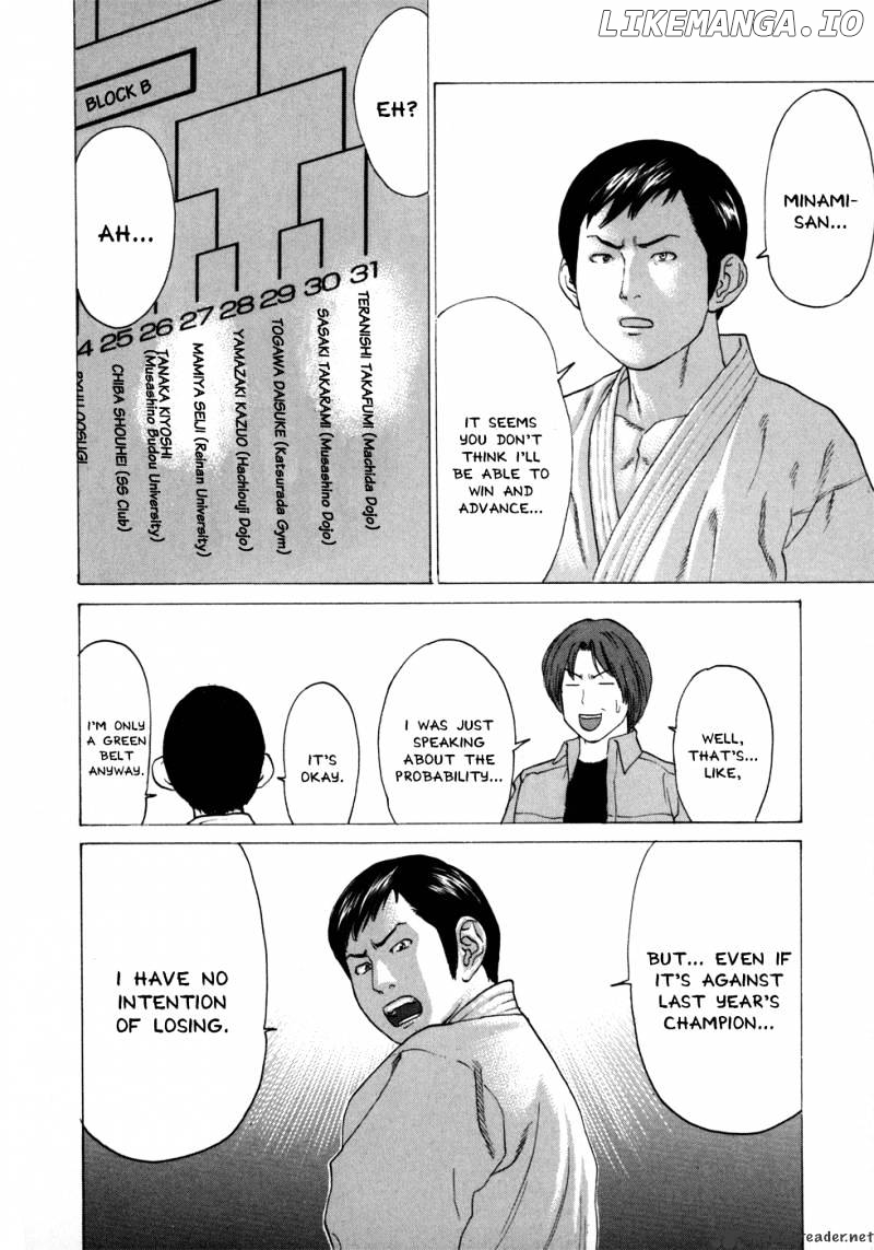 Karate Shoukoushi Kohinata Minoru Chapter 78 - page 17